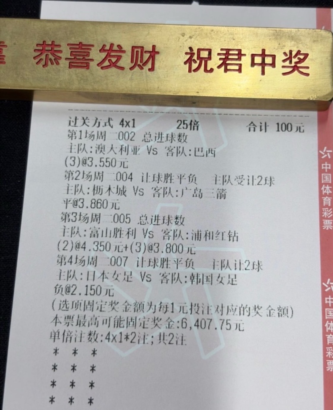 今日4串实战肉串分享！ ​​​