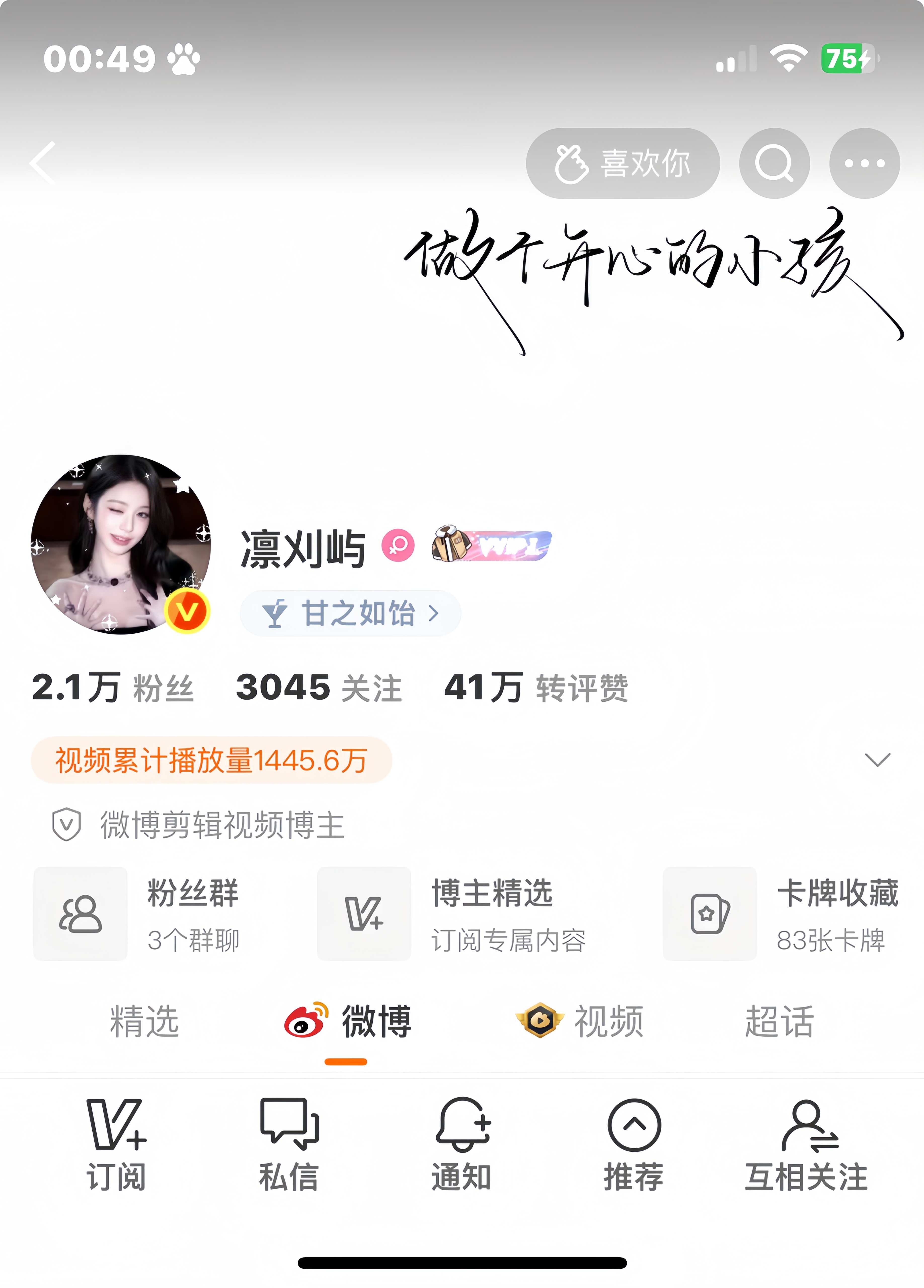 动动，回访请扣1 