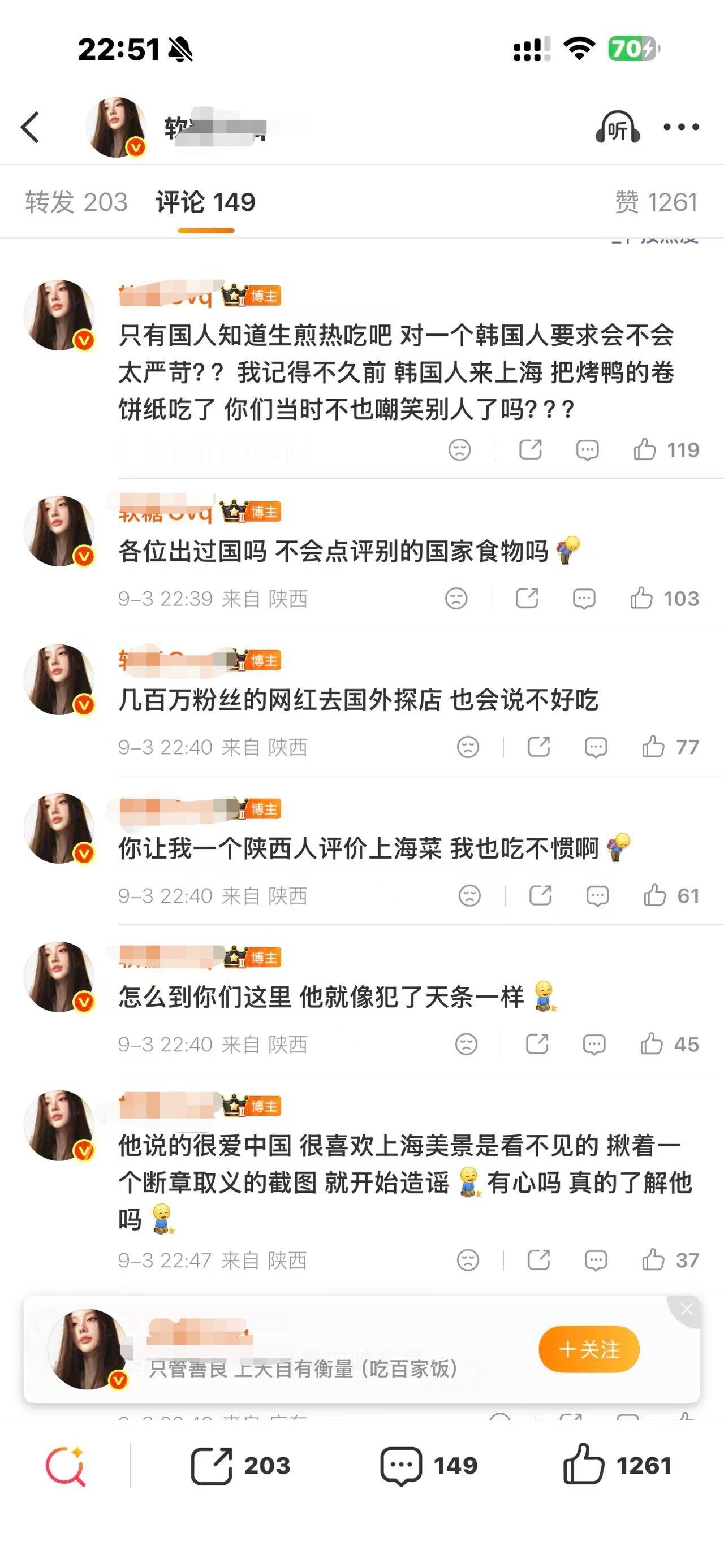 cpk给亩神洗地特别积极 ​​​