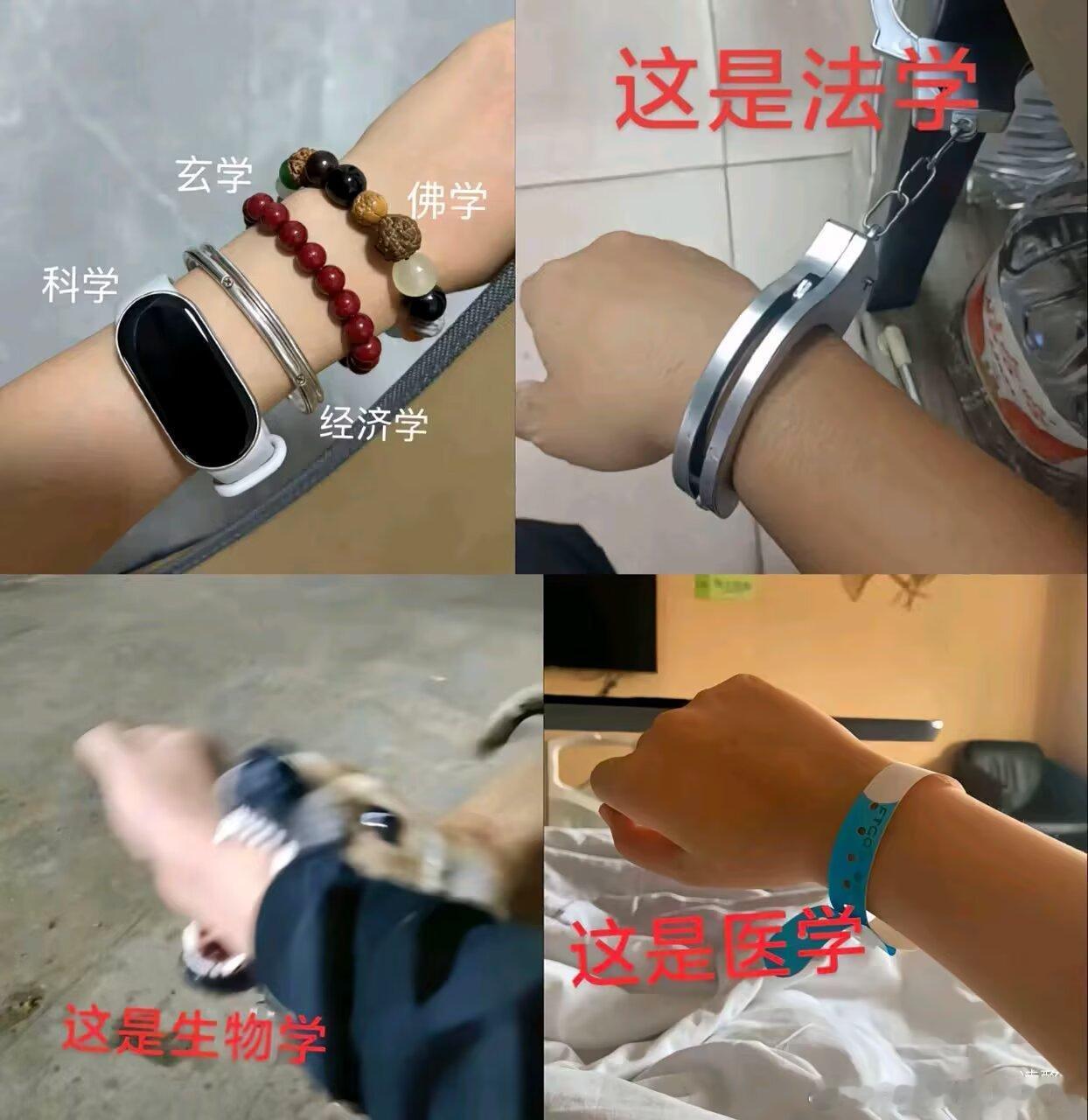 3445原来如此🤔 