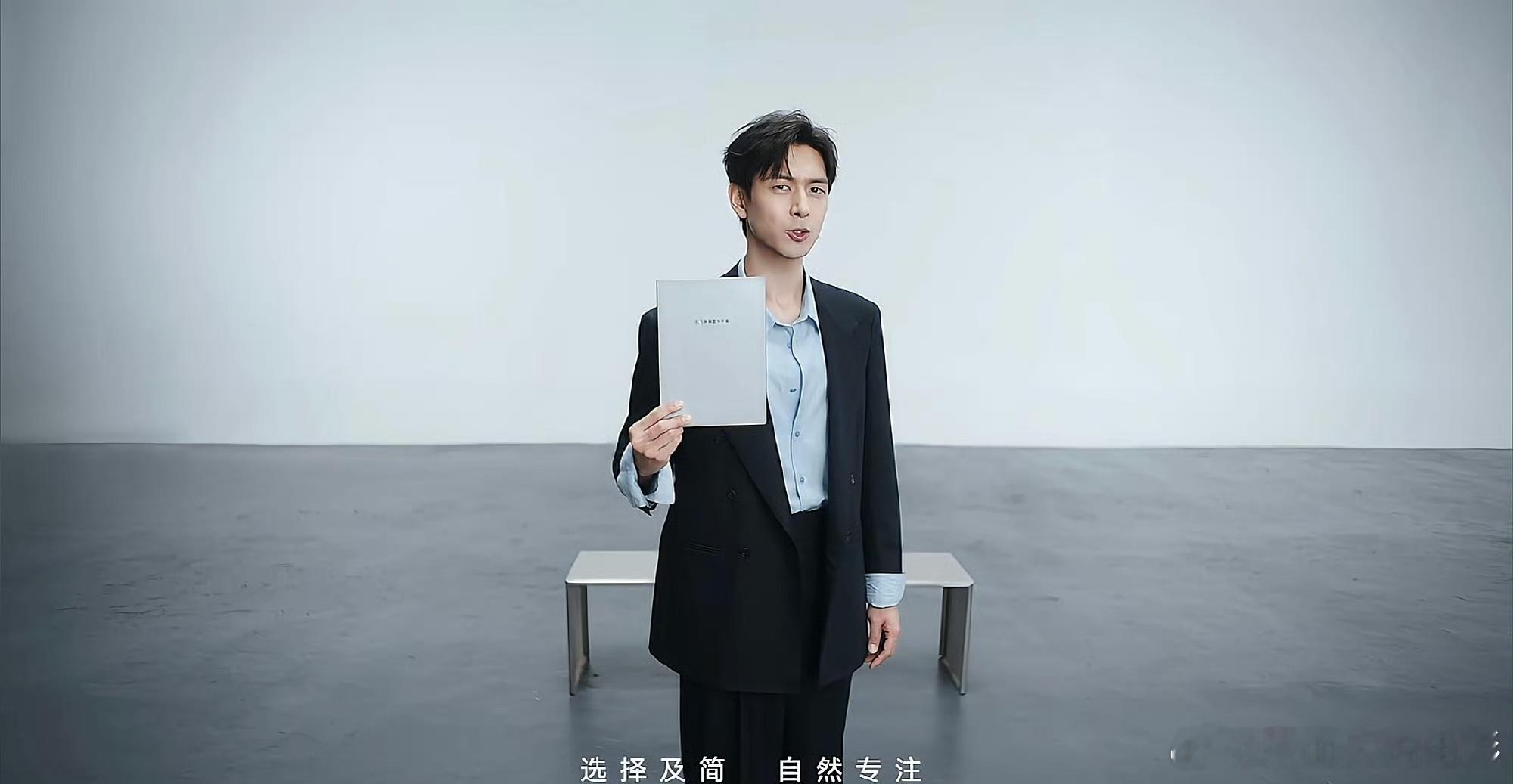 李现科大讯飞墨水屏系列全球代言人讯飞蝉翼及简自现  【讯飞蝉翼墨水平板AINOT