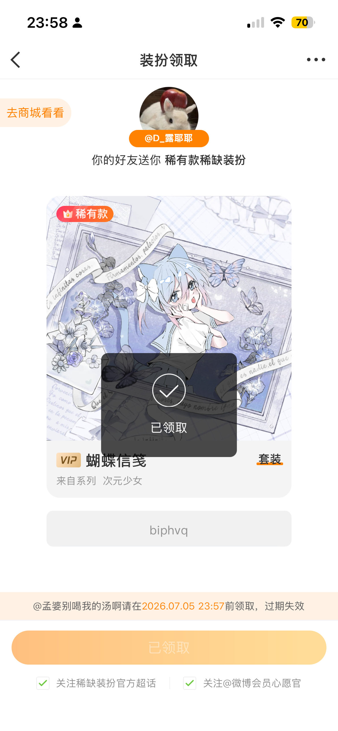 咳咳咳咳咳咳