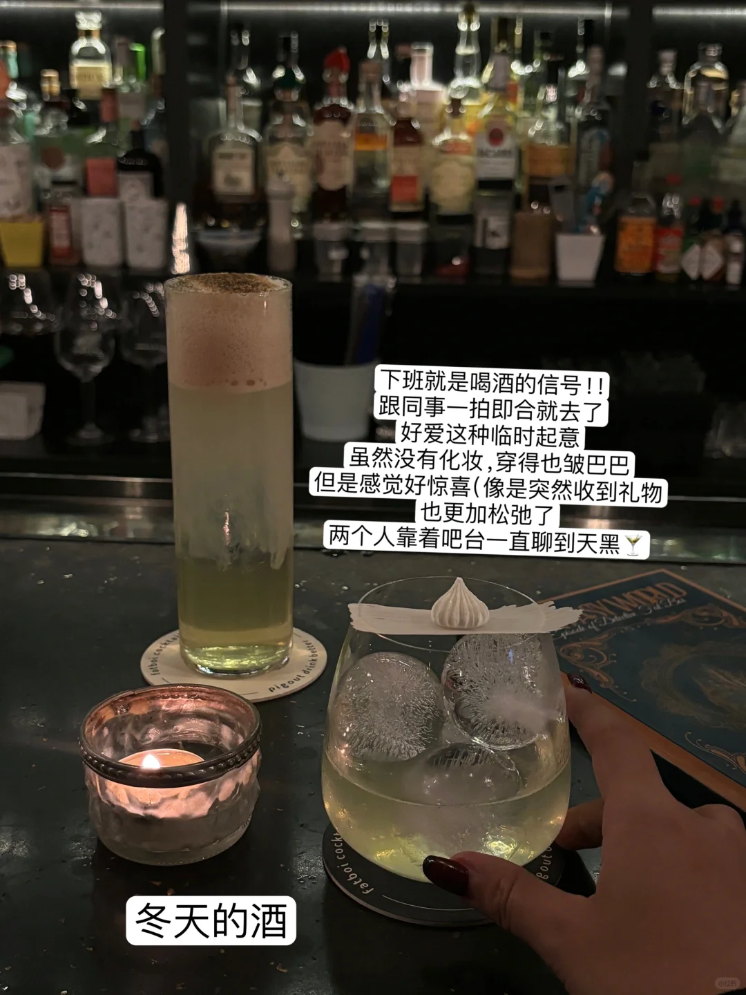 是广州最迷人的bar