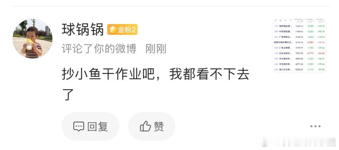 要不还是抄一下？但人家有几十个利润安全垫。 