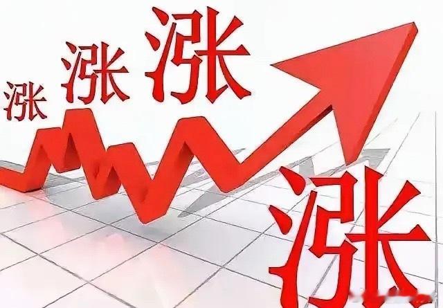 全球熊市回，下周怎么办？哪些板块的机会大？什么时候加减仓？首先明确观点：行情已经