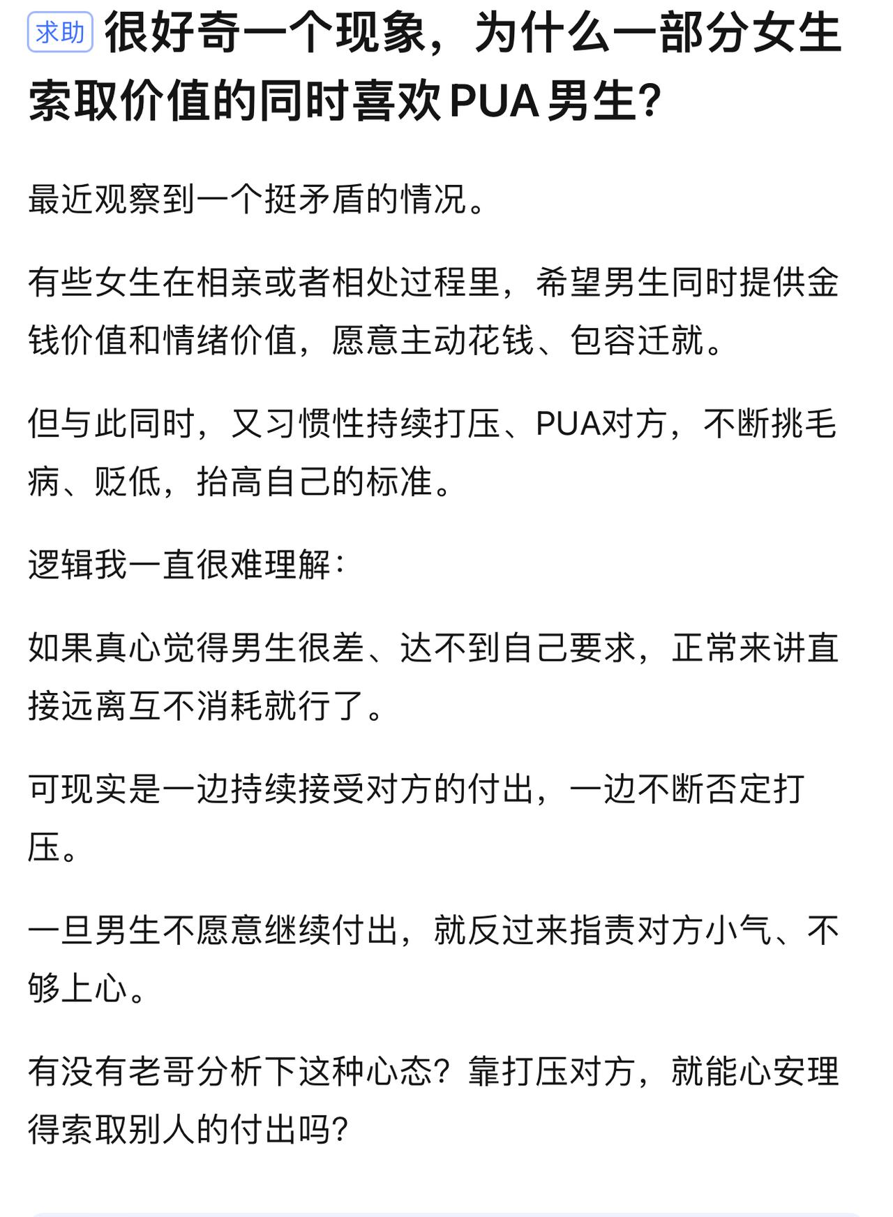 你去集市买东西，看到货色不错，价格也公道。你准备买了，但又希望能多占点便宜，能压