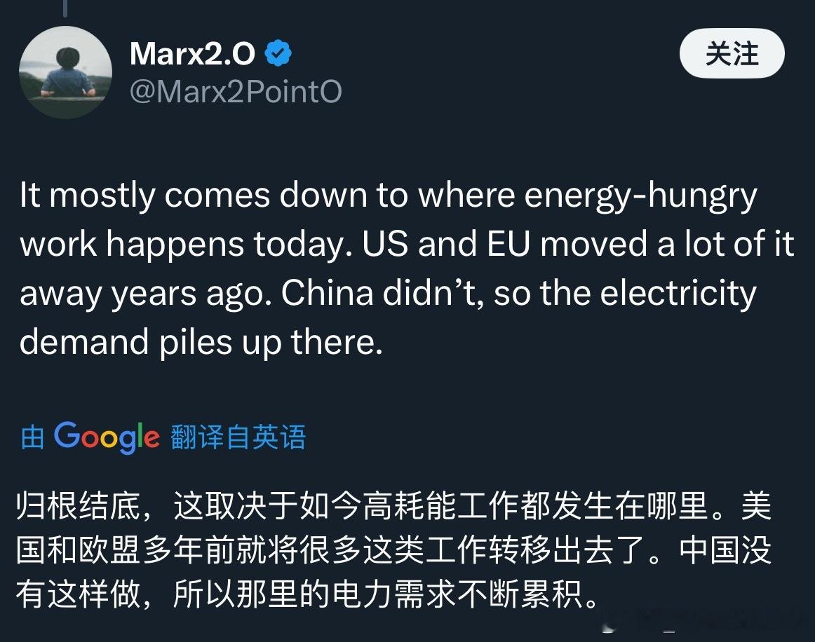 中国人用10万亿度电有多牛这条消息已经让不少美国人破防了。除了嘴上不输其他输的一