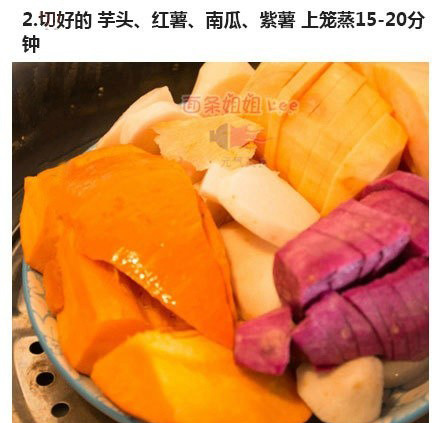 【五彩芋圆】自制好吃的小甜品——五彩手打芋圆美美哒，甜甜哒，收~我的宝藏食谱