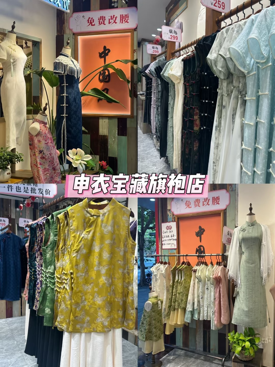 西湖暴走2万步！居然被这家旗袍店绊住脚