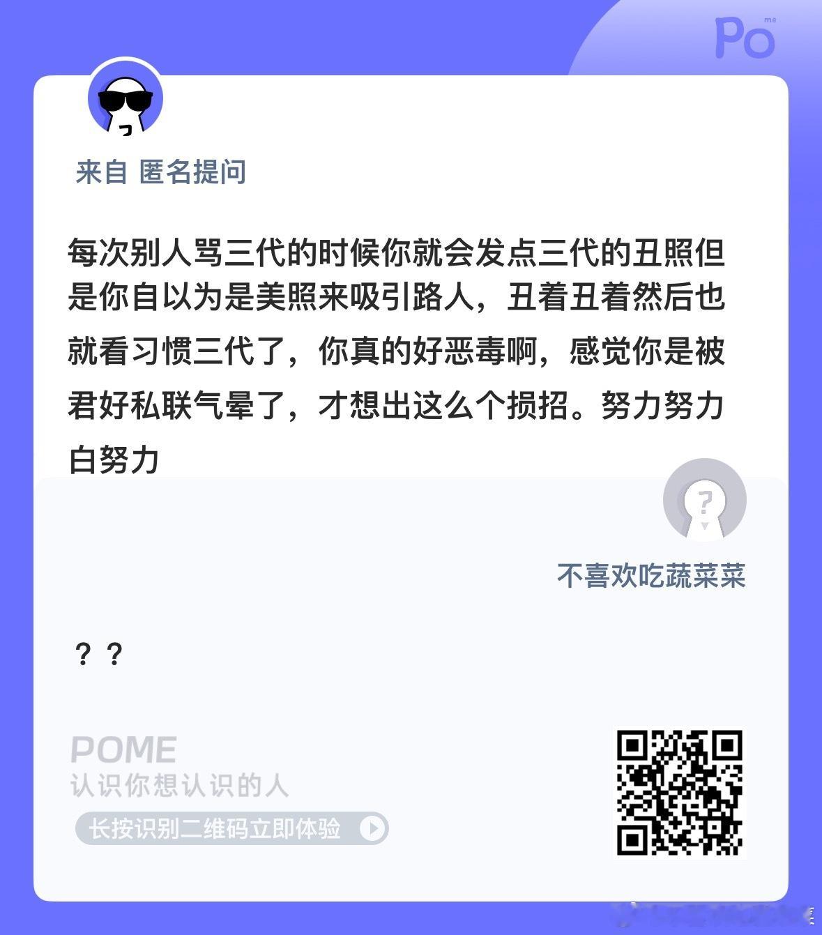 我才是真的无妄之灾 