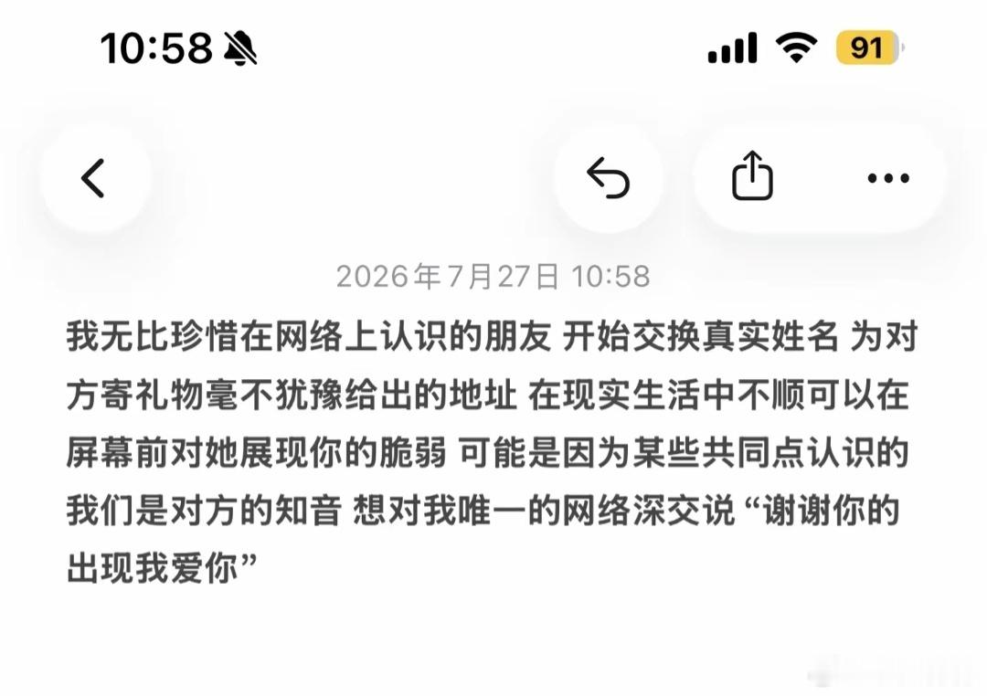 分享图片 