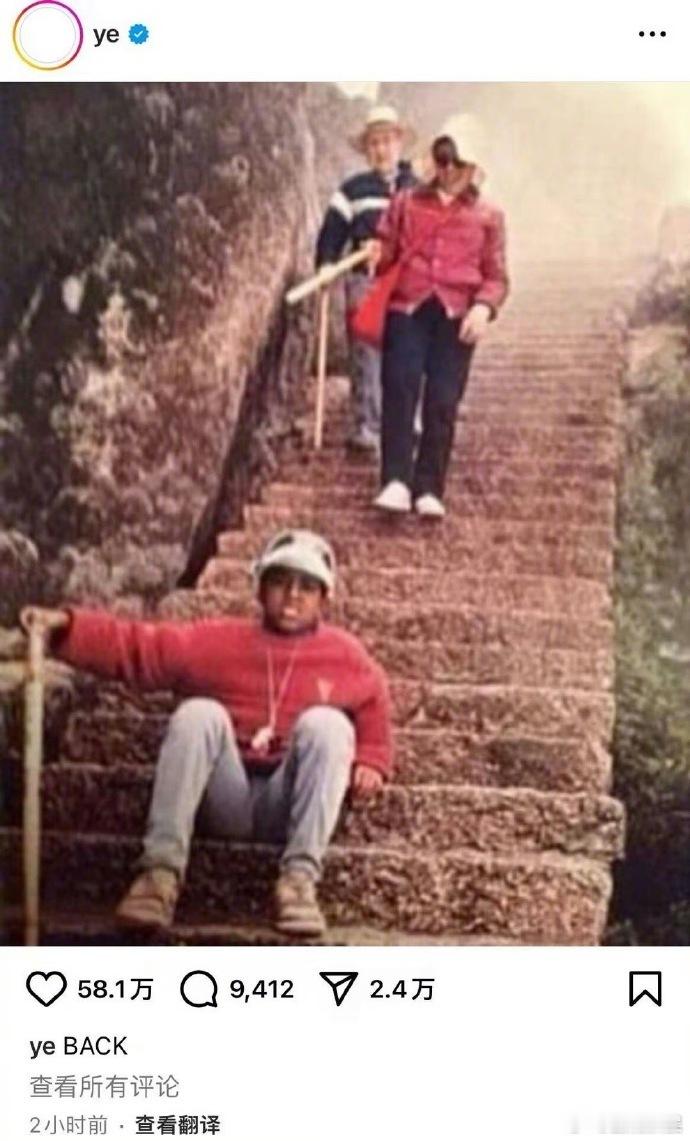 #侃爷ins发文##侃爷说爷回来了# 侃爷在 ins 上霸气宣告 “ye bac