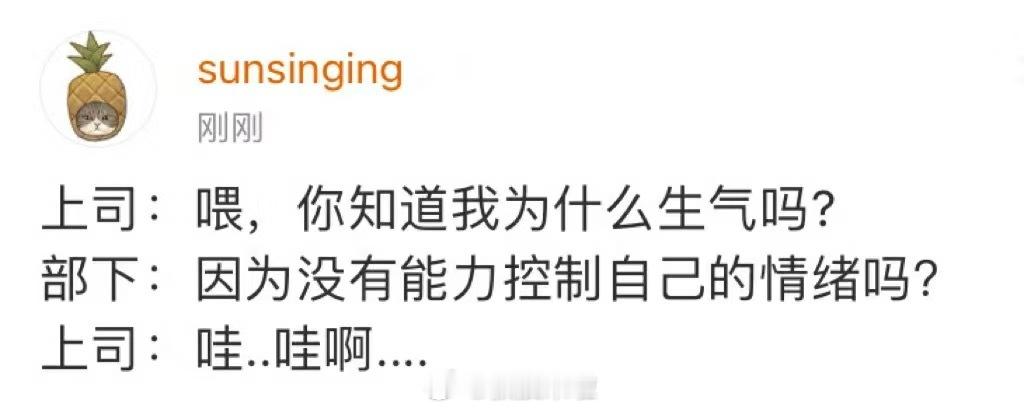 哈哈哈哈哈哈哈哈哈哈哈哈哈牛逼 ​​​