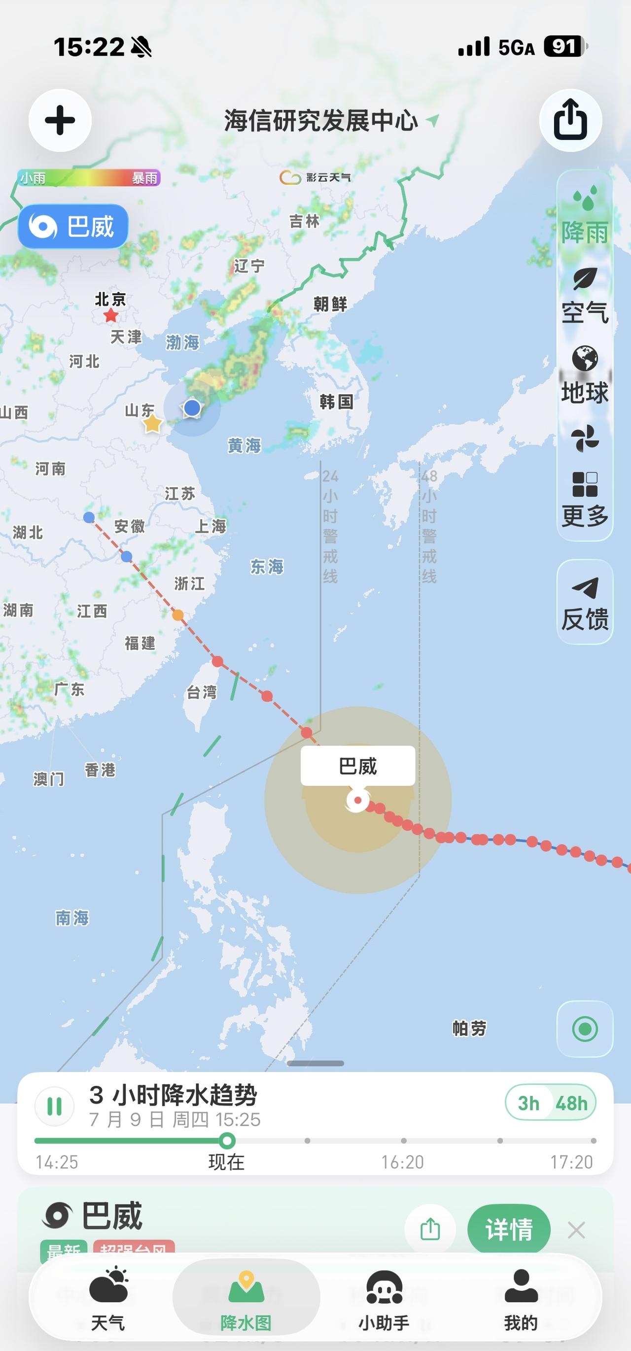 能不能拐到小日子那边 ​​​