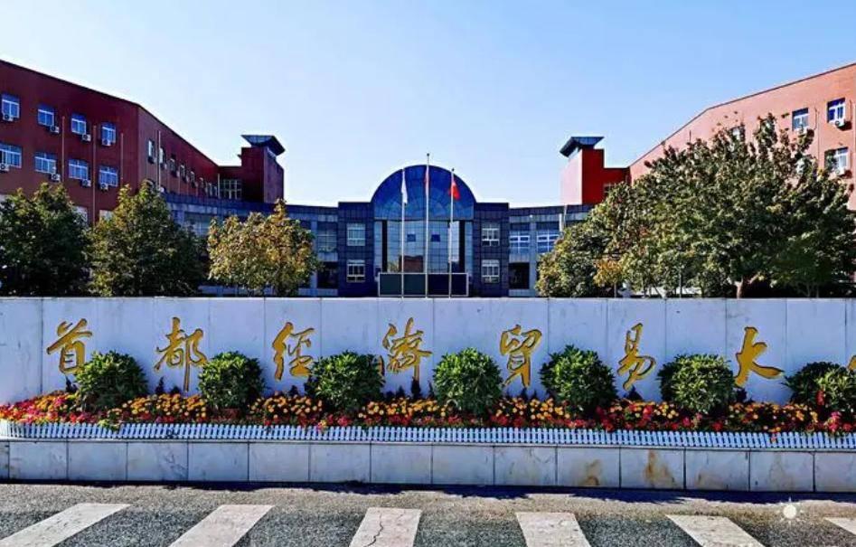 2024河南高考本科一批断档严重！

文科：
中南财经政法大学，今年最低570/