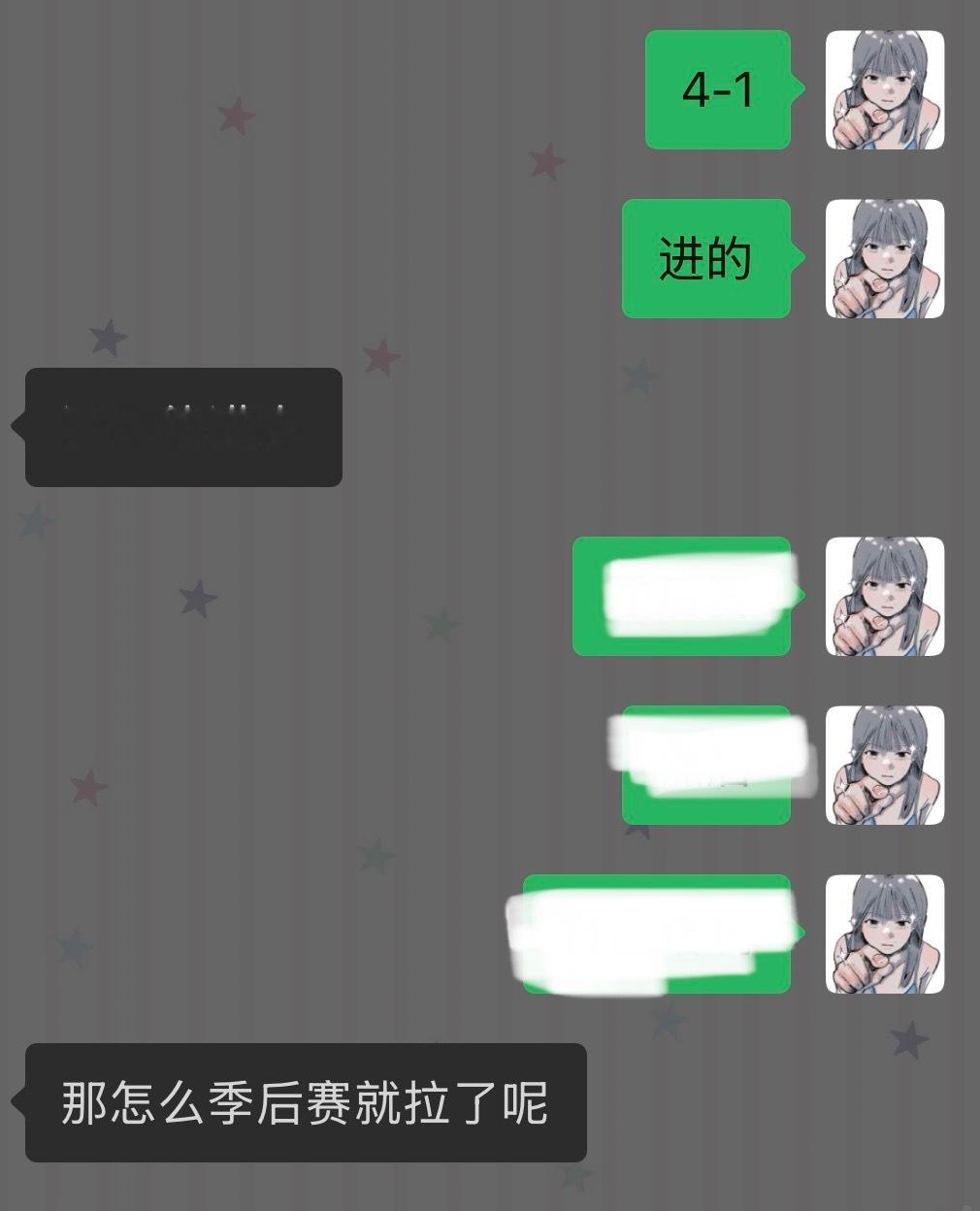 当我的撸狗朋友问出 为什么批龙叉4-1进季后赛还能拉了的时候。我：还有个5-0也