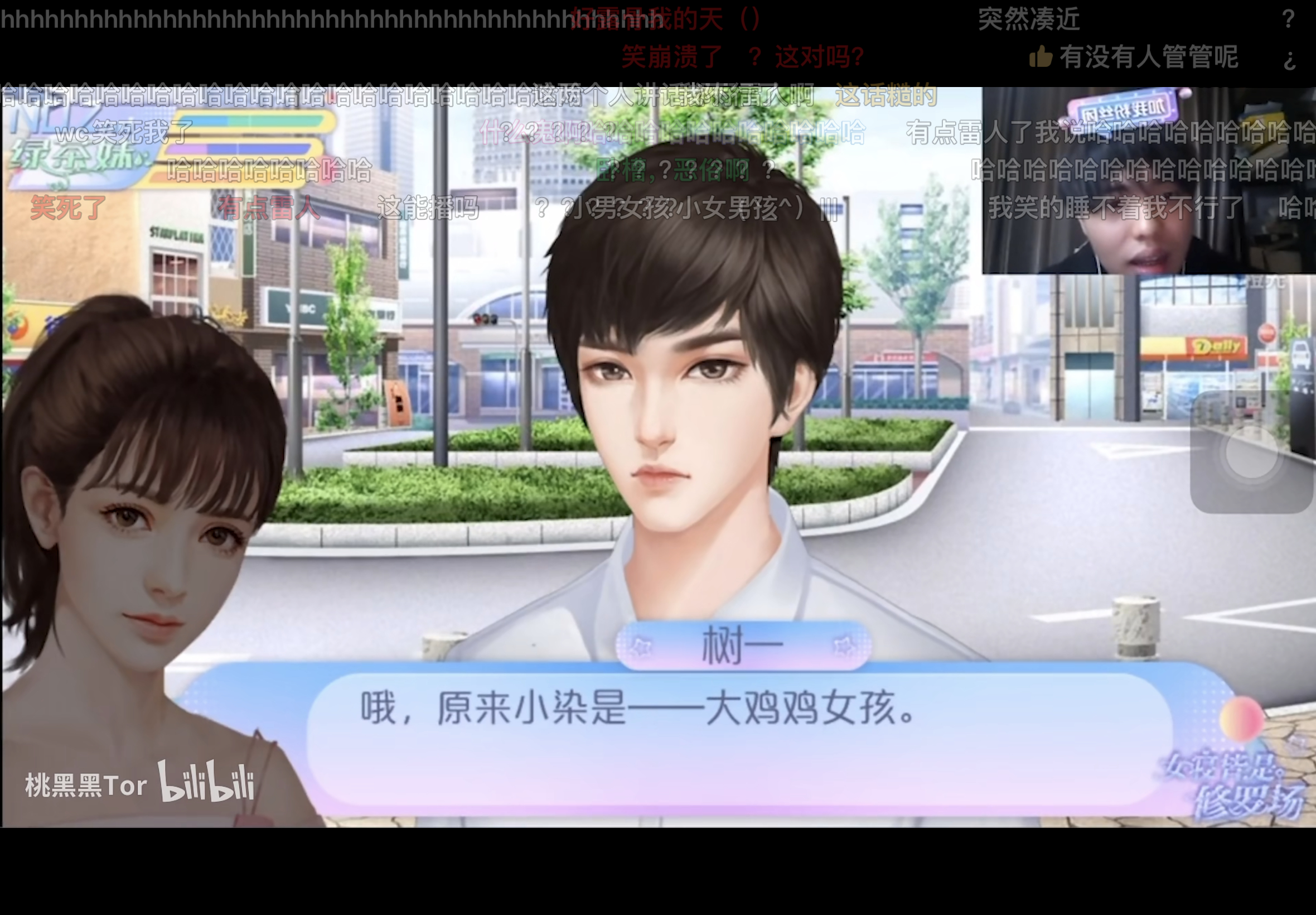 而没有关注过任何一个拿女权给208男站街kol的我只觉得自己上网品味很好