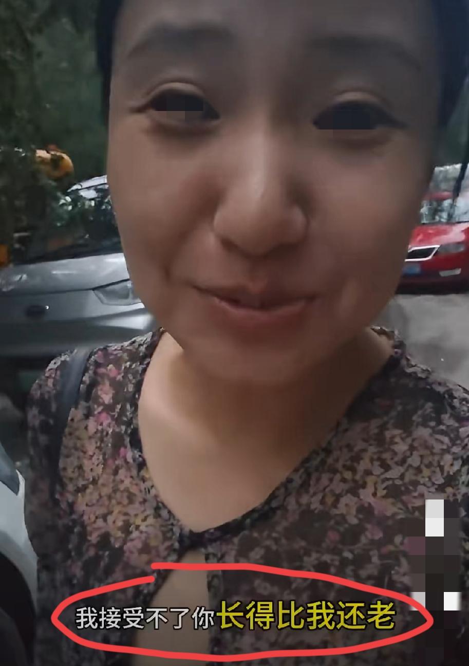 女子发视频吐槽：被陌生男子问路，居然管我叫“大姐”，这不是尊敬，这是对女性的冒犯