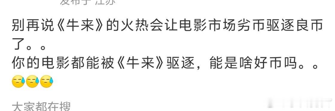 有种恍然大悟的感觉