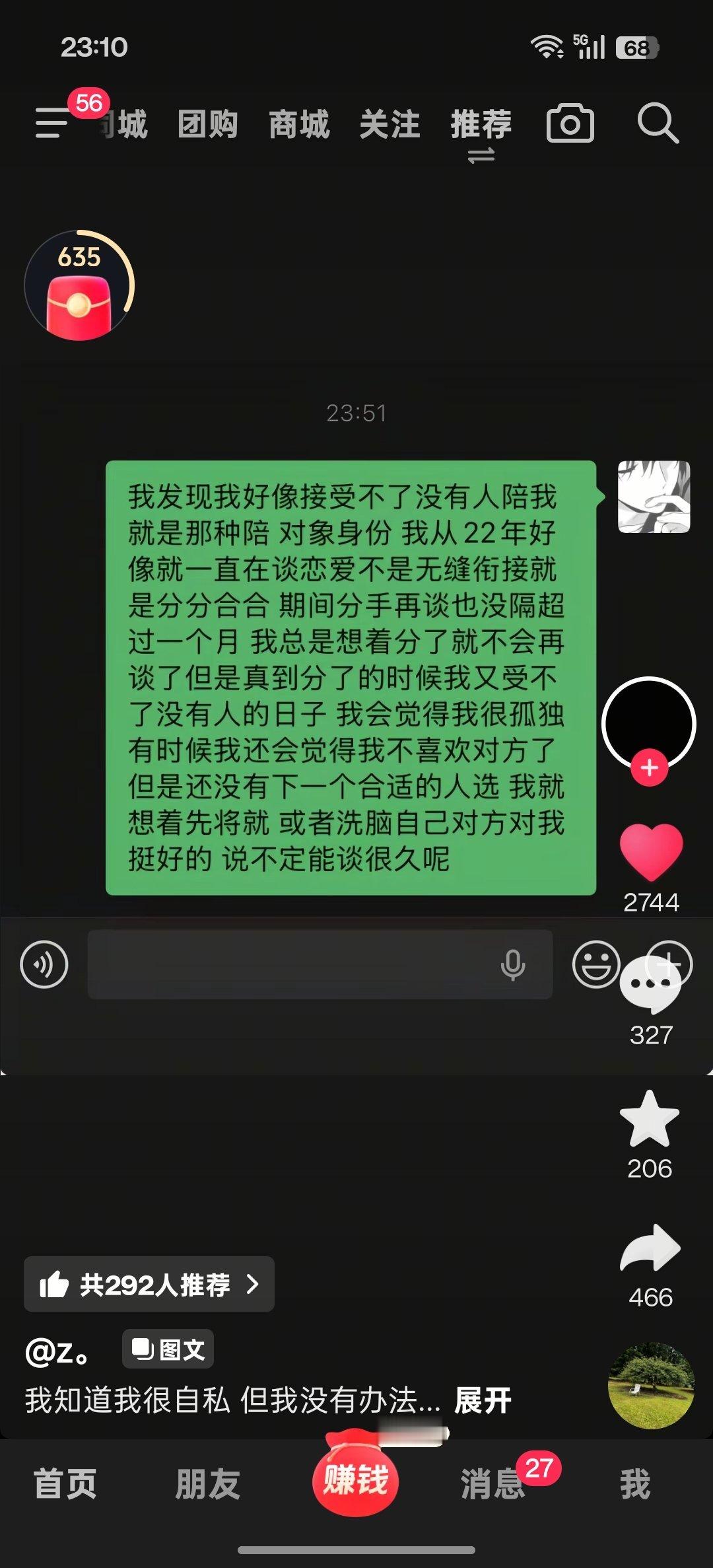 额 