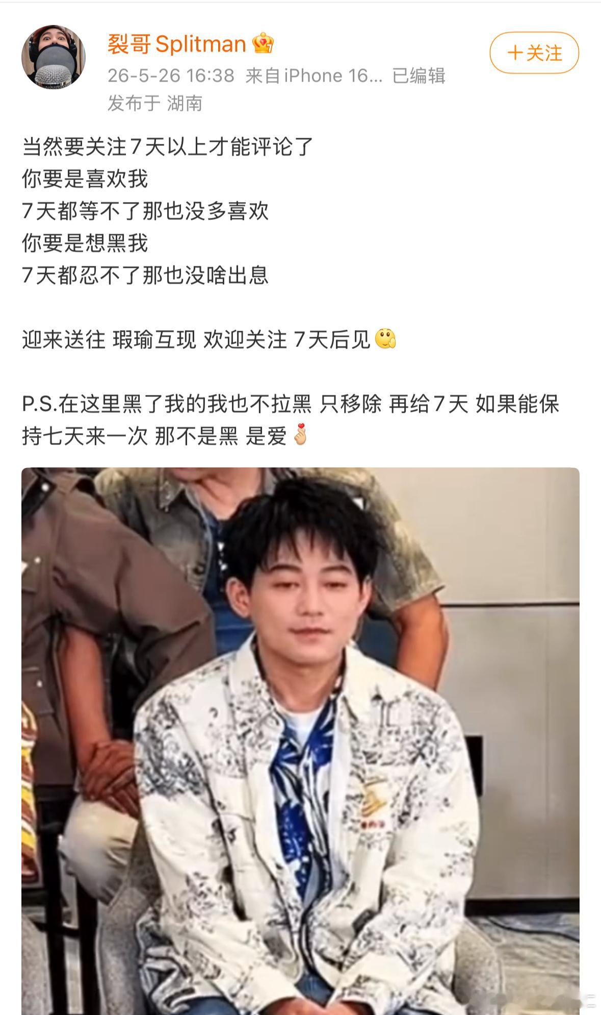 我直接绷不住 