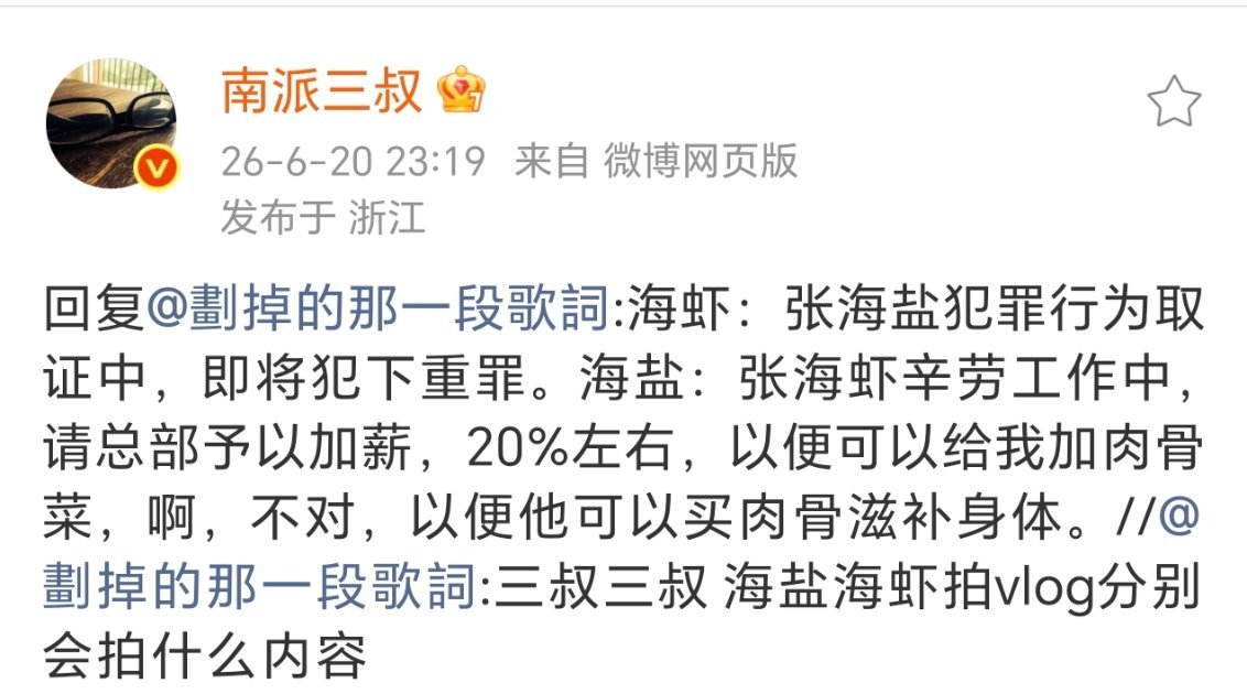 一看就知道，南洋这些年，虾仔的工资都进了这个大馋小子的肚子