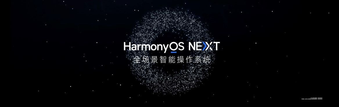 #纯血鸿蒙将设备性能提升30%#今天的HarmonyOS开发者大会大家看了吗，纯