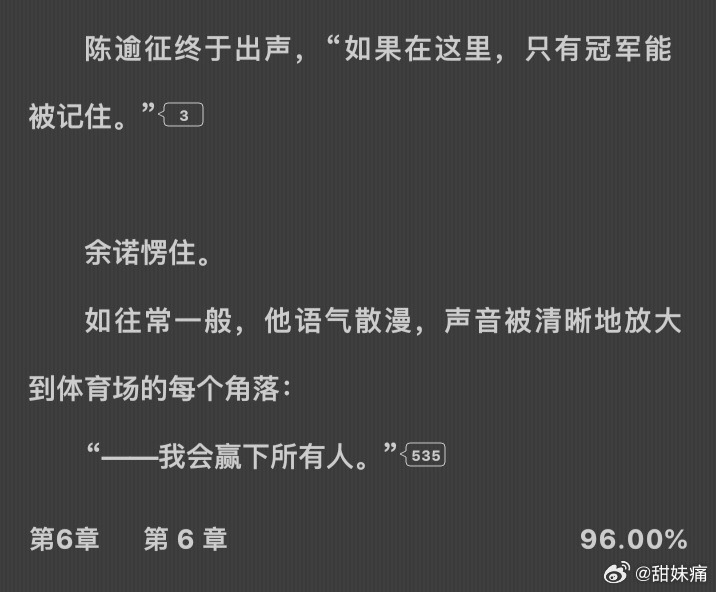 总有一天 Conquer一定会被所有人记住的 