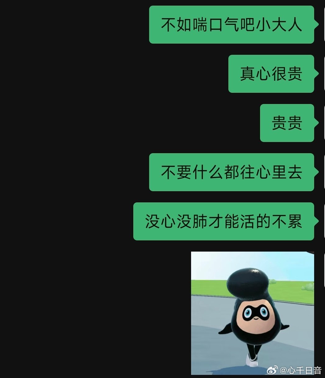 日常罢了 