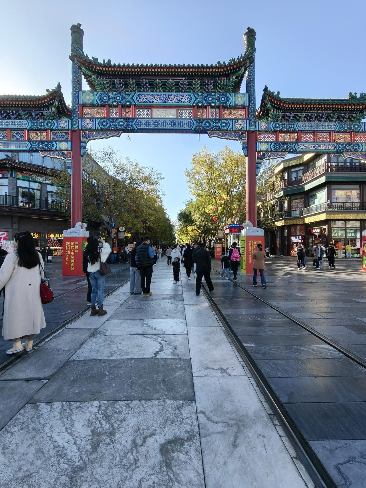 正阳门大街大栅栏活动，人山人海呀。络绎不绝来到这里才看到祖国的博大精神
坐公交游