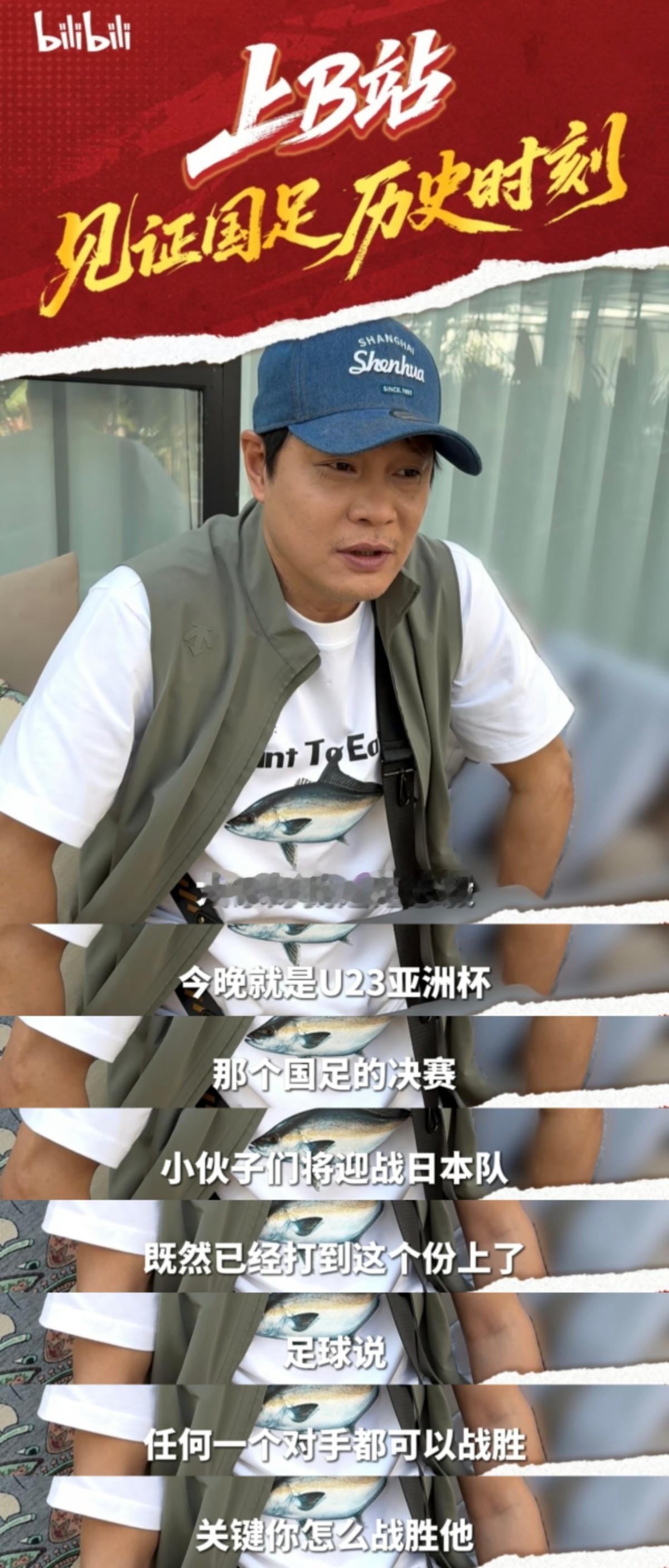 U23越南9比8韩国U23 越南战胜韩国，小韩声称这是巨大耻辱，不知道啊反正我们