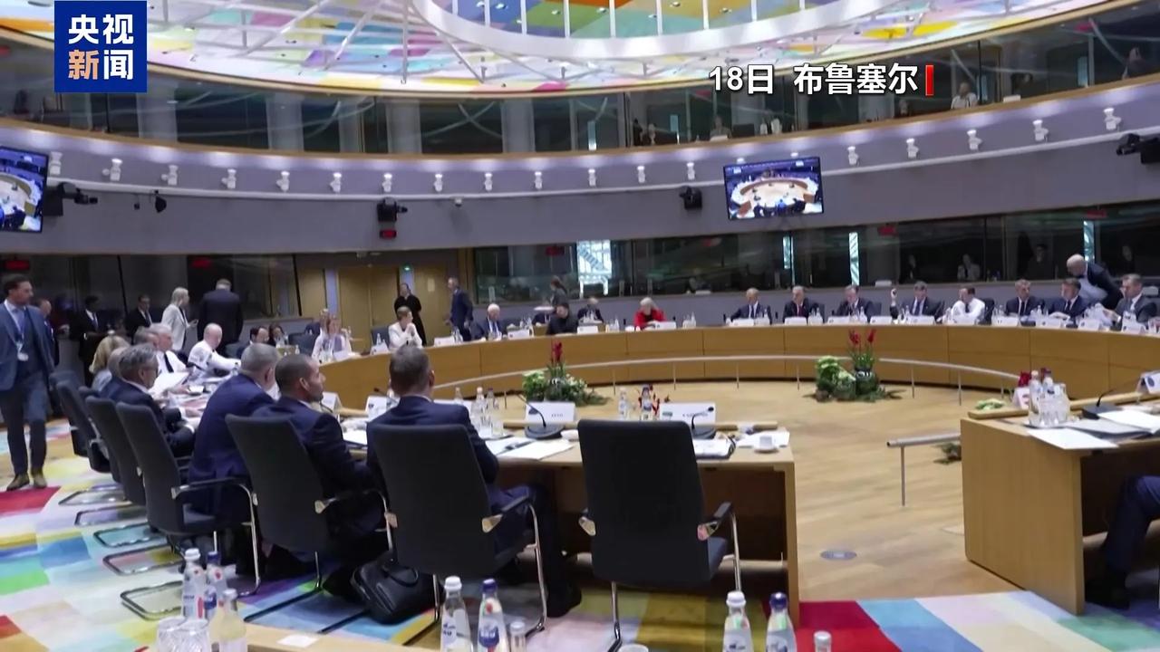 俄罗斯赢下这局，比利时民众该最高兴了！欧盟其实也获益。


12月19日，欧盟峰