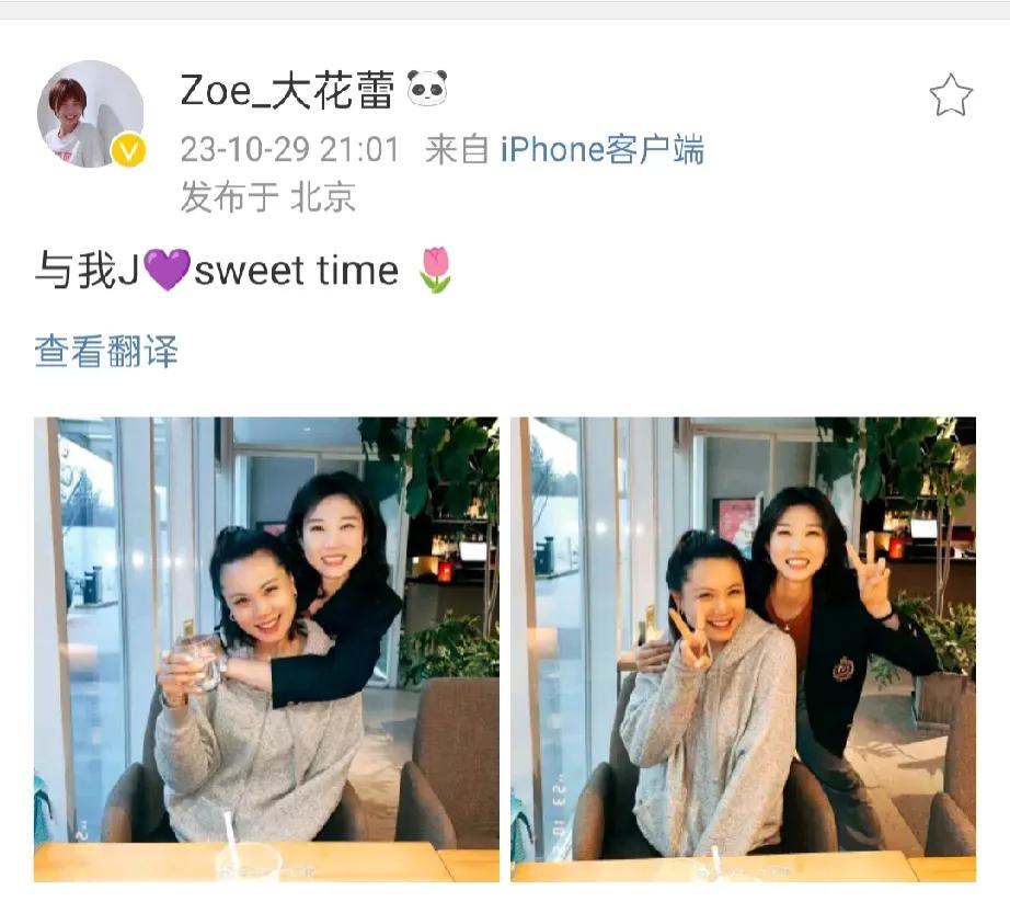 曾春蕾与王梦洁，花蕾与可爱！[送自己一朵花][送自己一朵花][送自己一朵花]