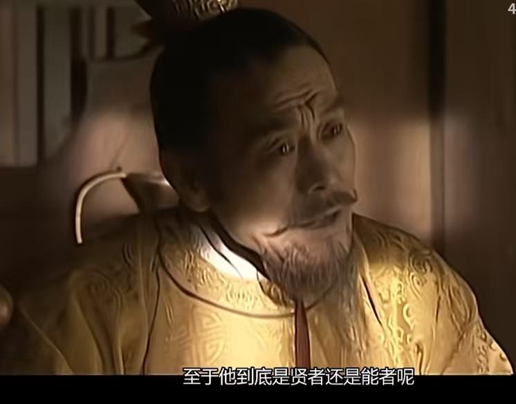李渊：“道德高尚为贤者，不能光有贤者，他们做不了事，还要用能者，有才能的人就难免