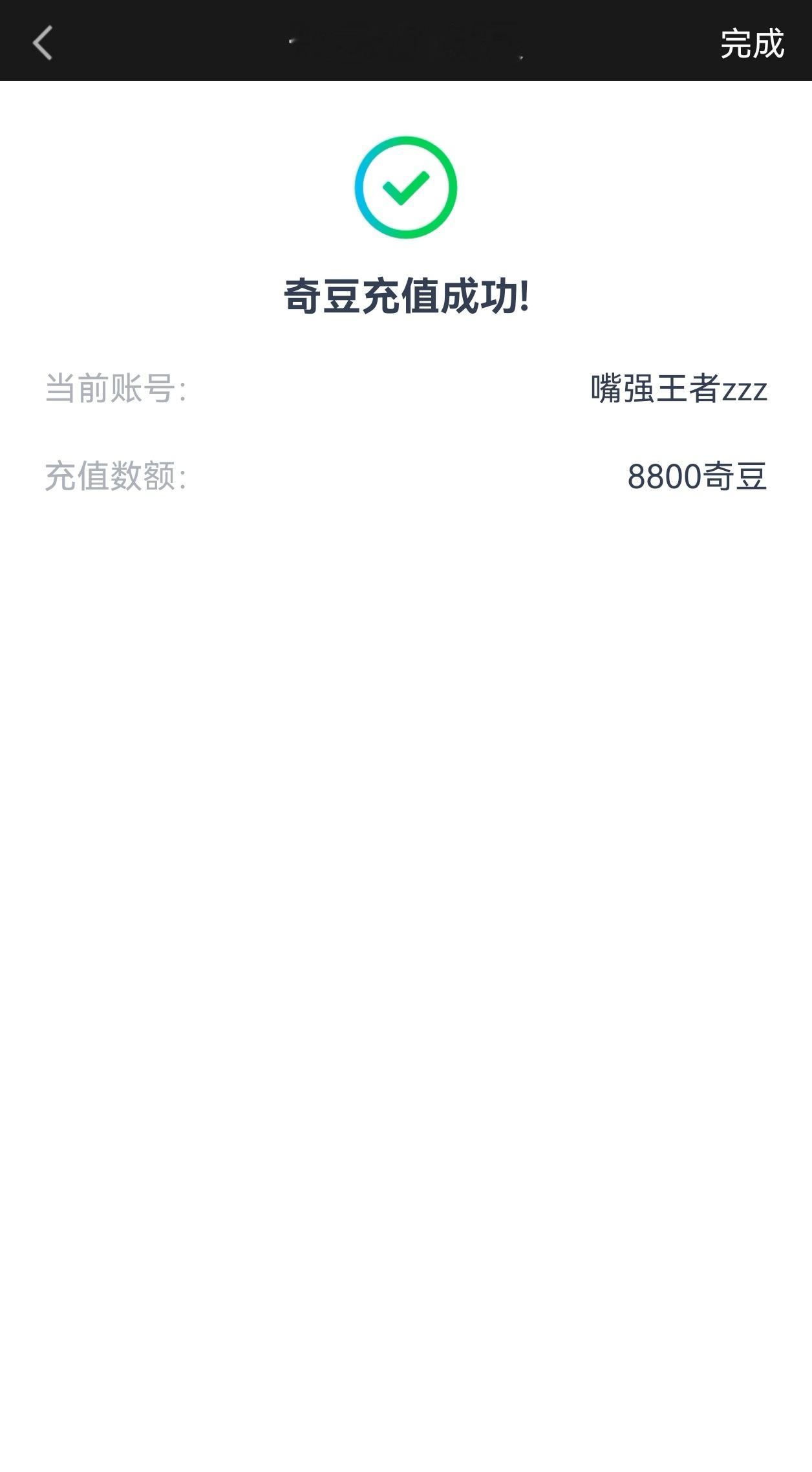 杨幂生万物 给宁绣绣送手写信！助力🥝热度冲7000！杨幂演技 ​​​