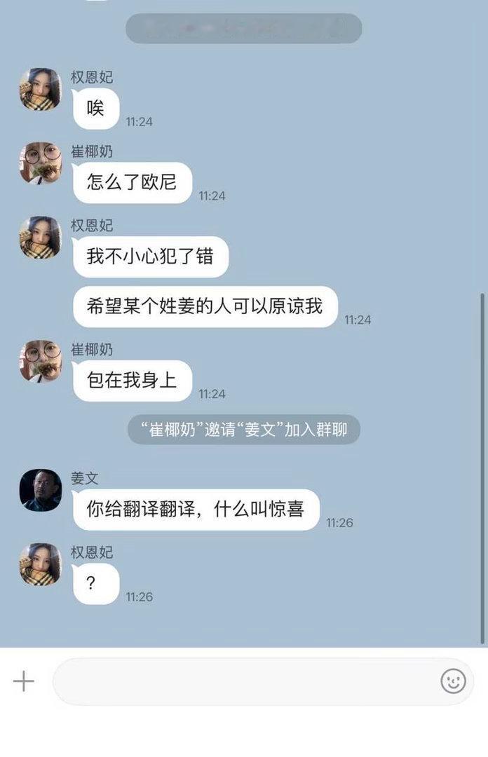 tg【478】鸭儿的汉语没白学 