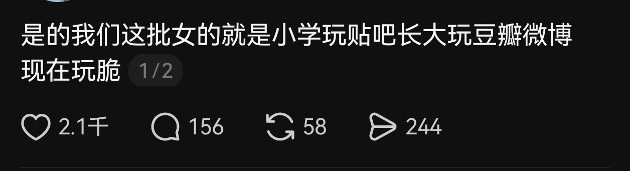 还真是 