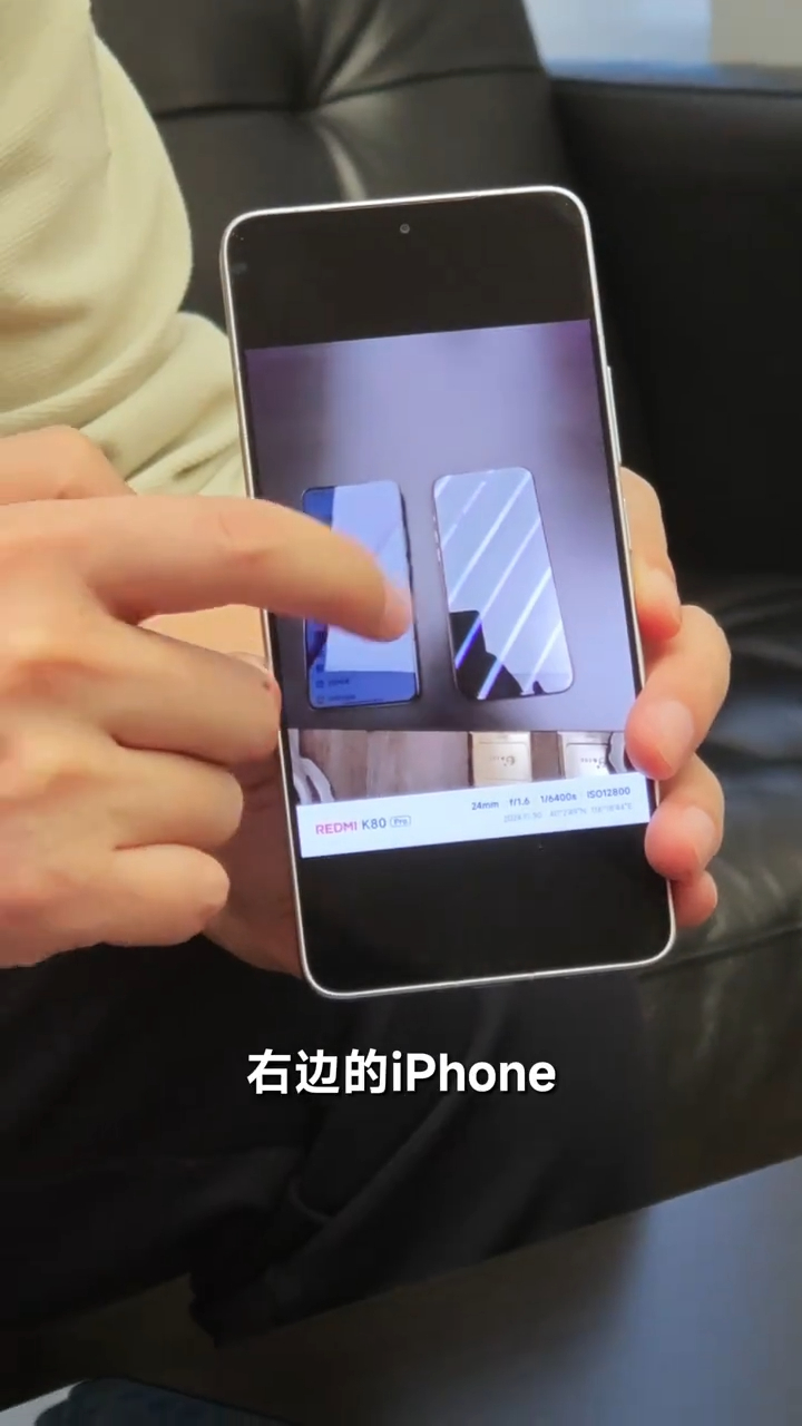 王腾用红米k80 vs iPhone屏幕护眼对比，感觉怎么样？ 