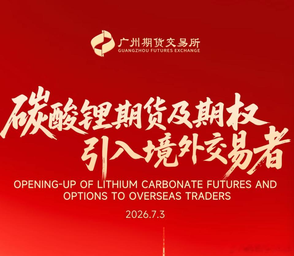引进来砸盘吗？ 