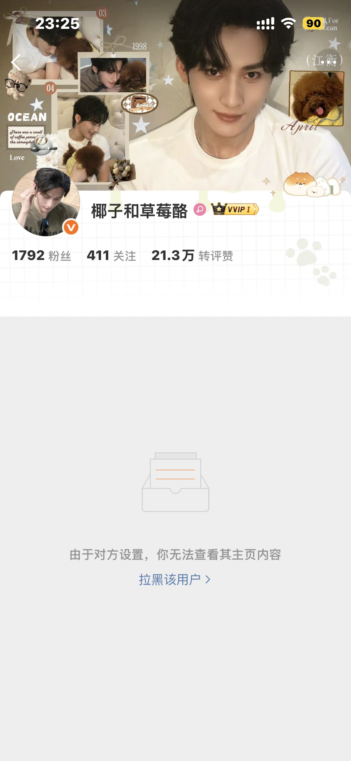 何意味吧网页链接网页链接