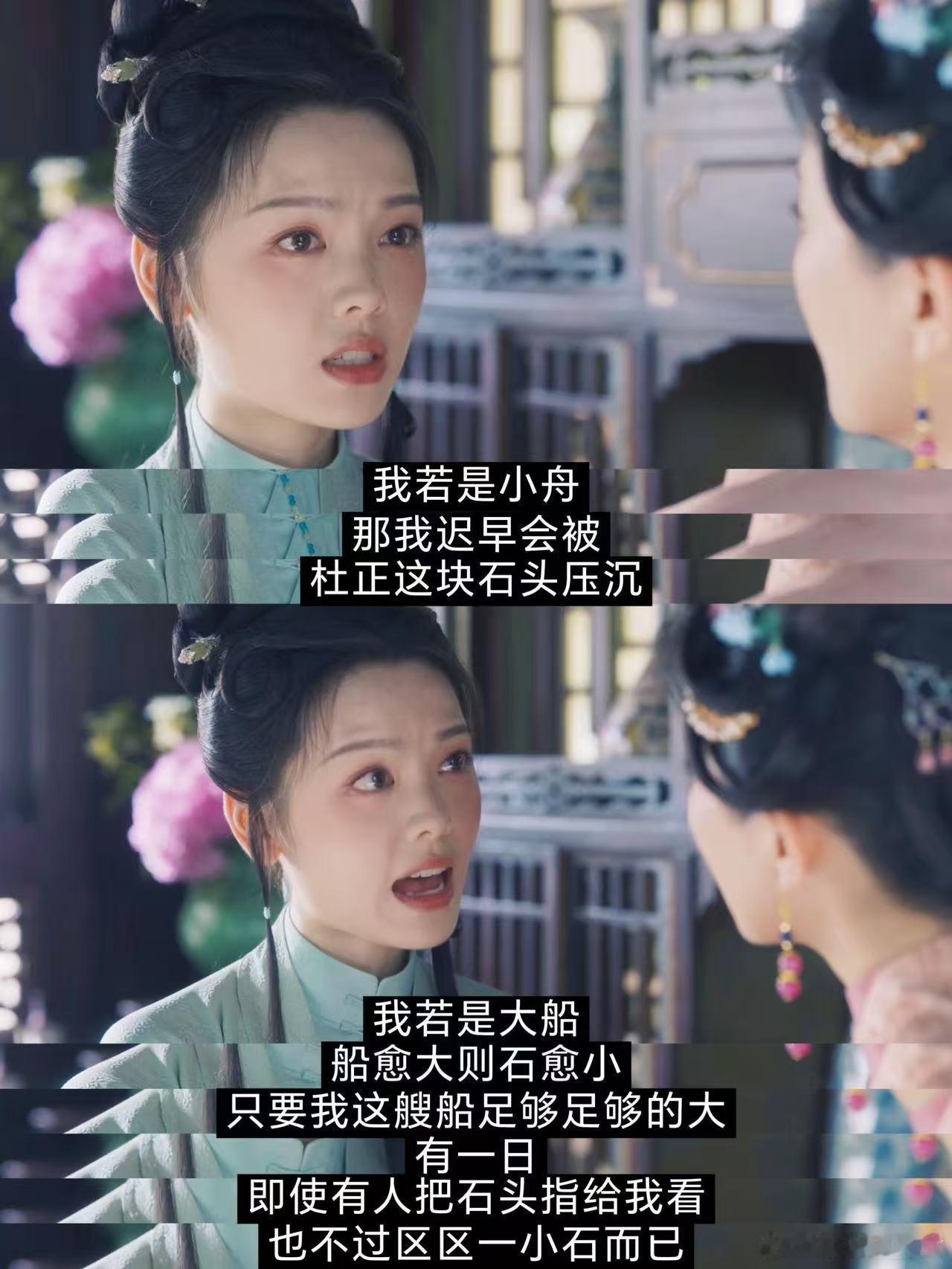 兰香如故拍出了现代好命女接兰香如故二小姐的好命 看林绣芄的人生感慨万千，有底气做