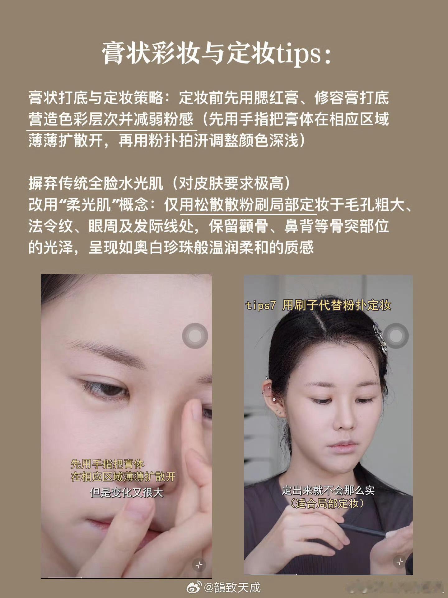 只有姜乘澜能教会我化妆化妆学不会？只有姜乘澜能救新手！拆解到底的保姆级教程，普通