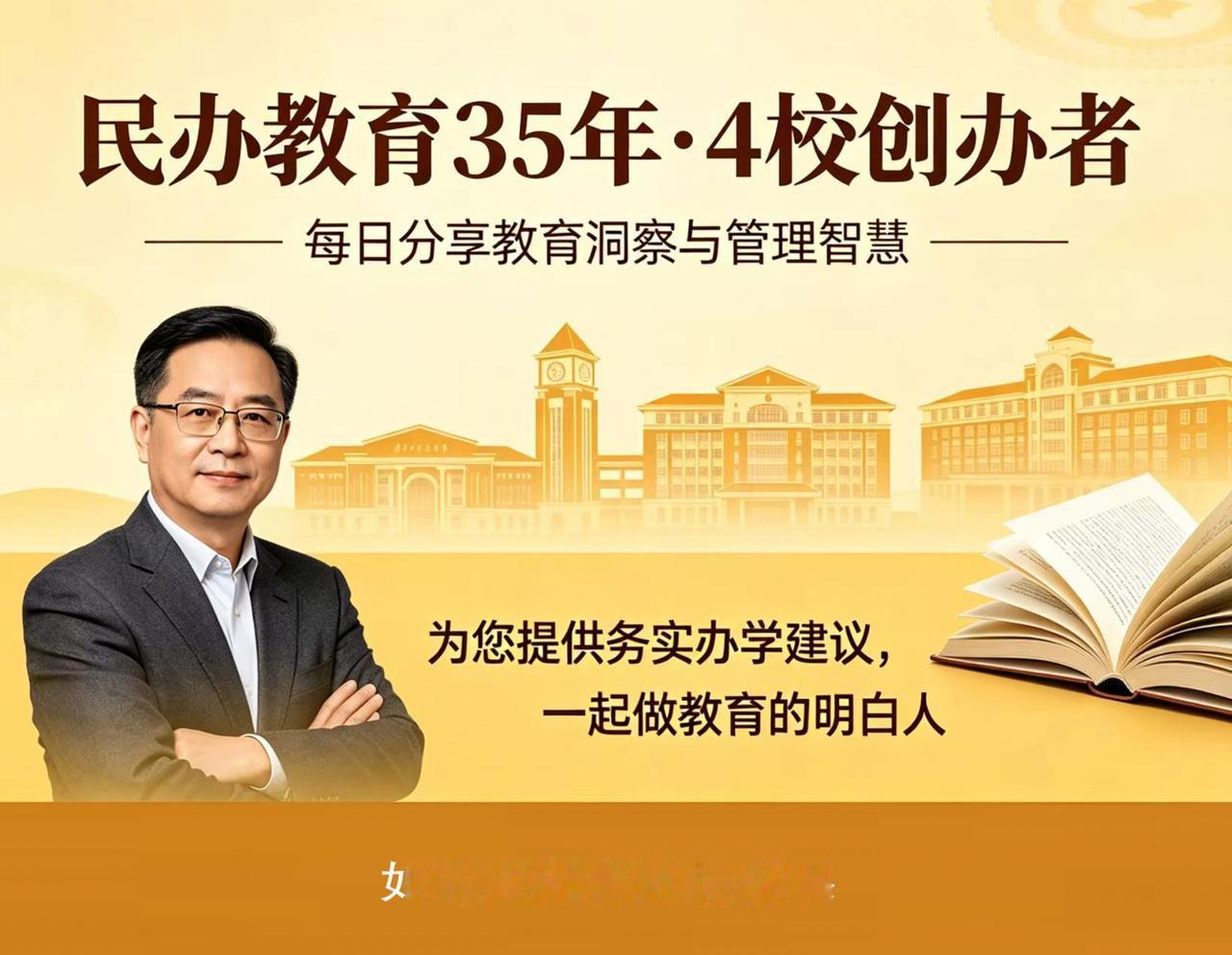 这段时间，总有家长问：孩子考不上公办的高中，到底是上民办高中？还是上职业学校？