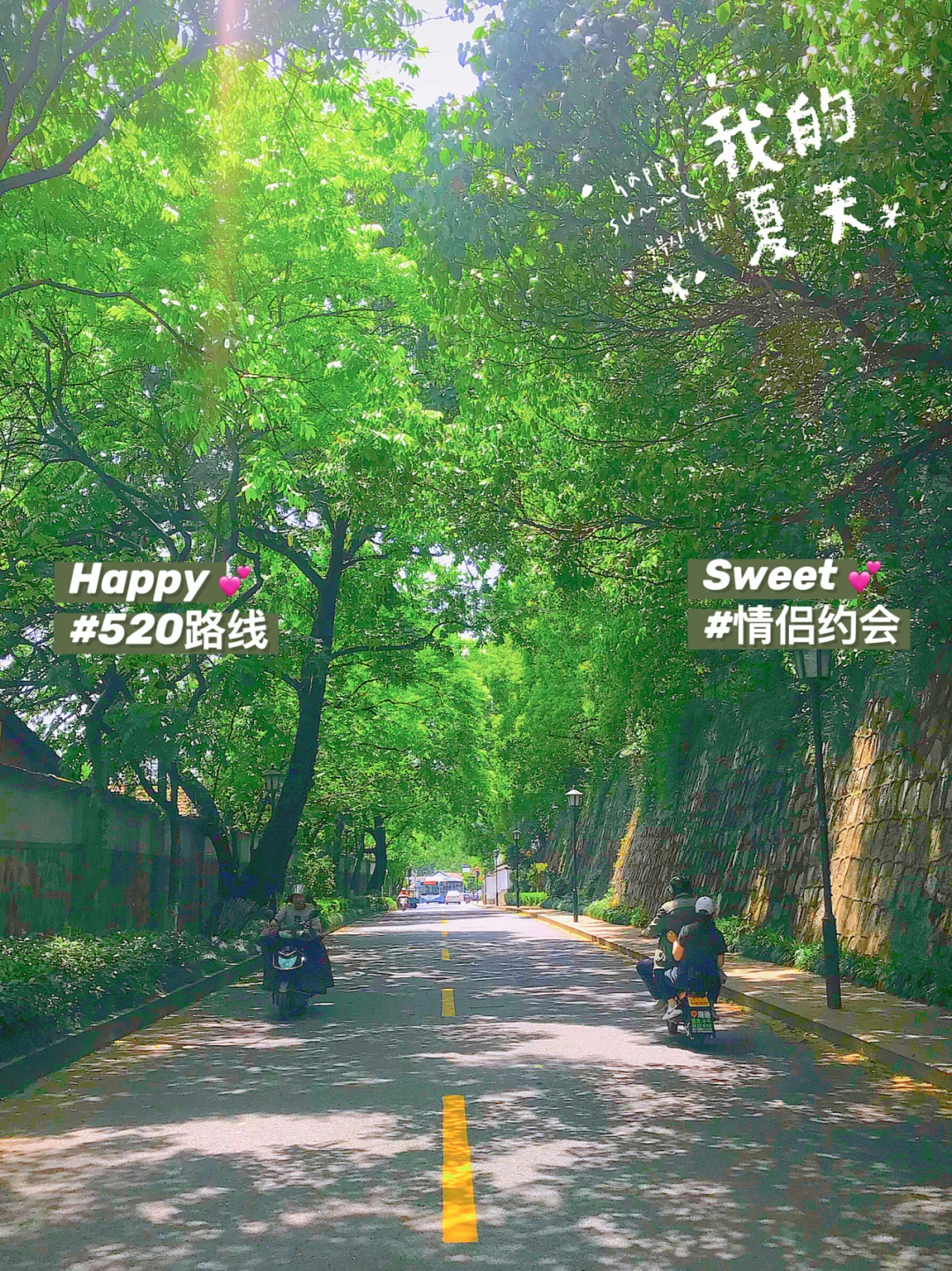 杭州逛吃‼️情侣必备攻略💑浪漫约会路线(一)