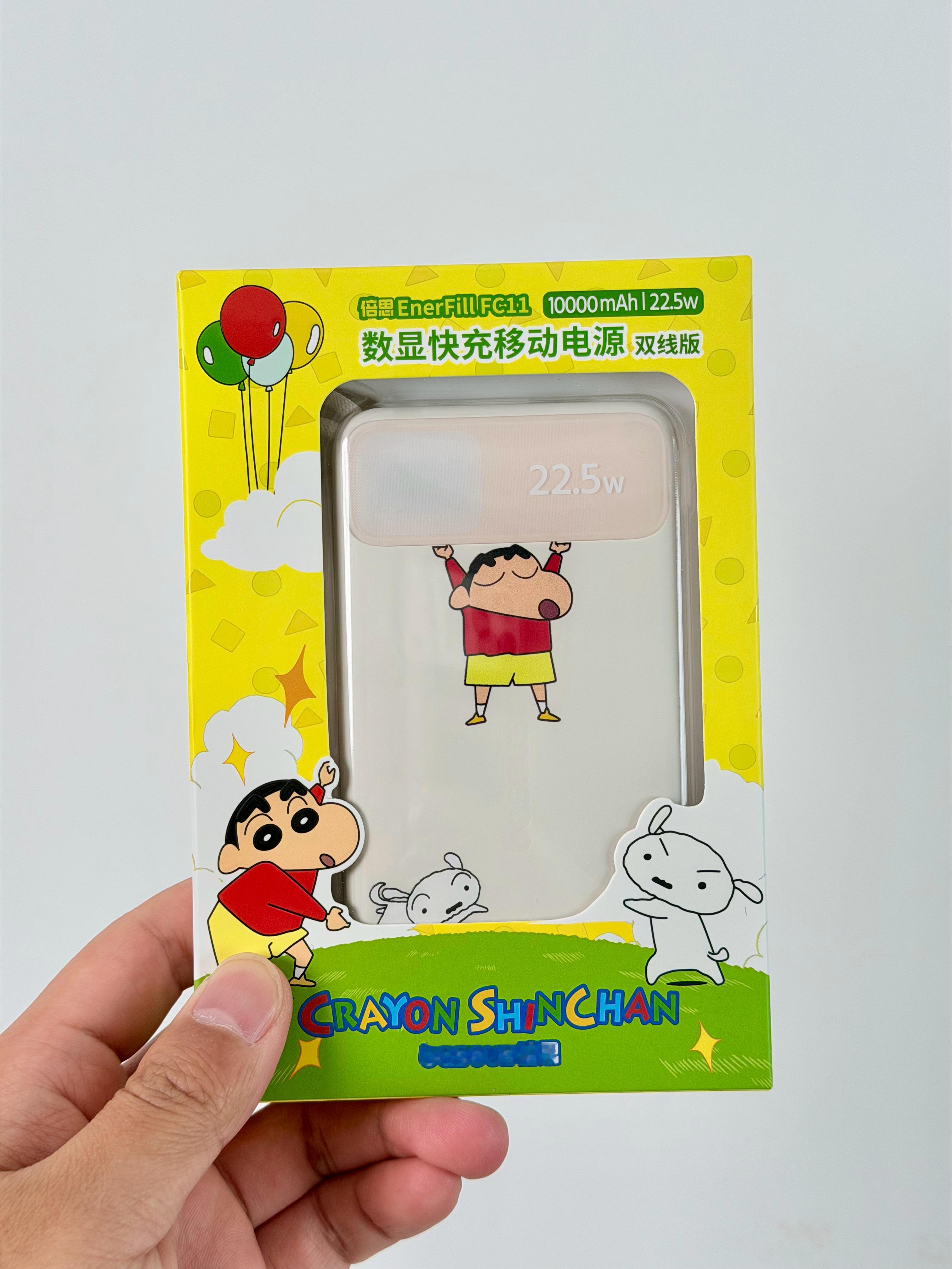 有没有需要充电宝的，三天后抽一个铁粉送了，点赞就行  抽奖详情