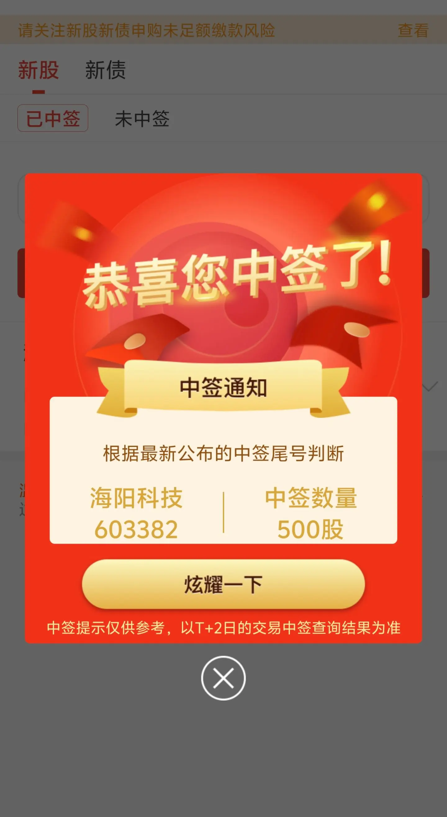 梦想还是要有的 努力就会有收获 结果出乎意料