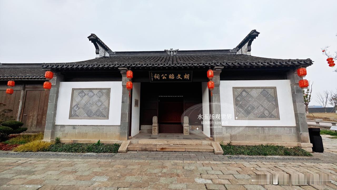 我是个爱钻冷门古迹的人，这次在无锡玉祁的天上村前，无意间撞进了胡文昭公祠，一下子