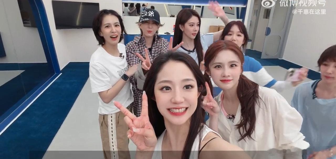 万千惠三公vlog千惠真的很会记录生活，把和姐姐们的美好瞬间都保存下来了。乘风2