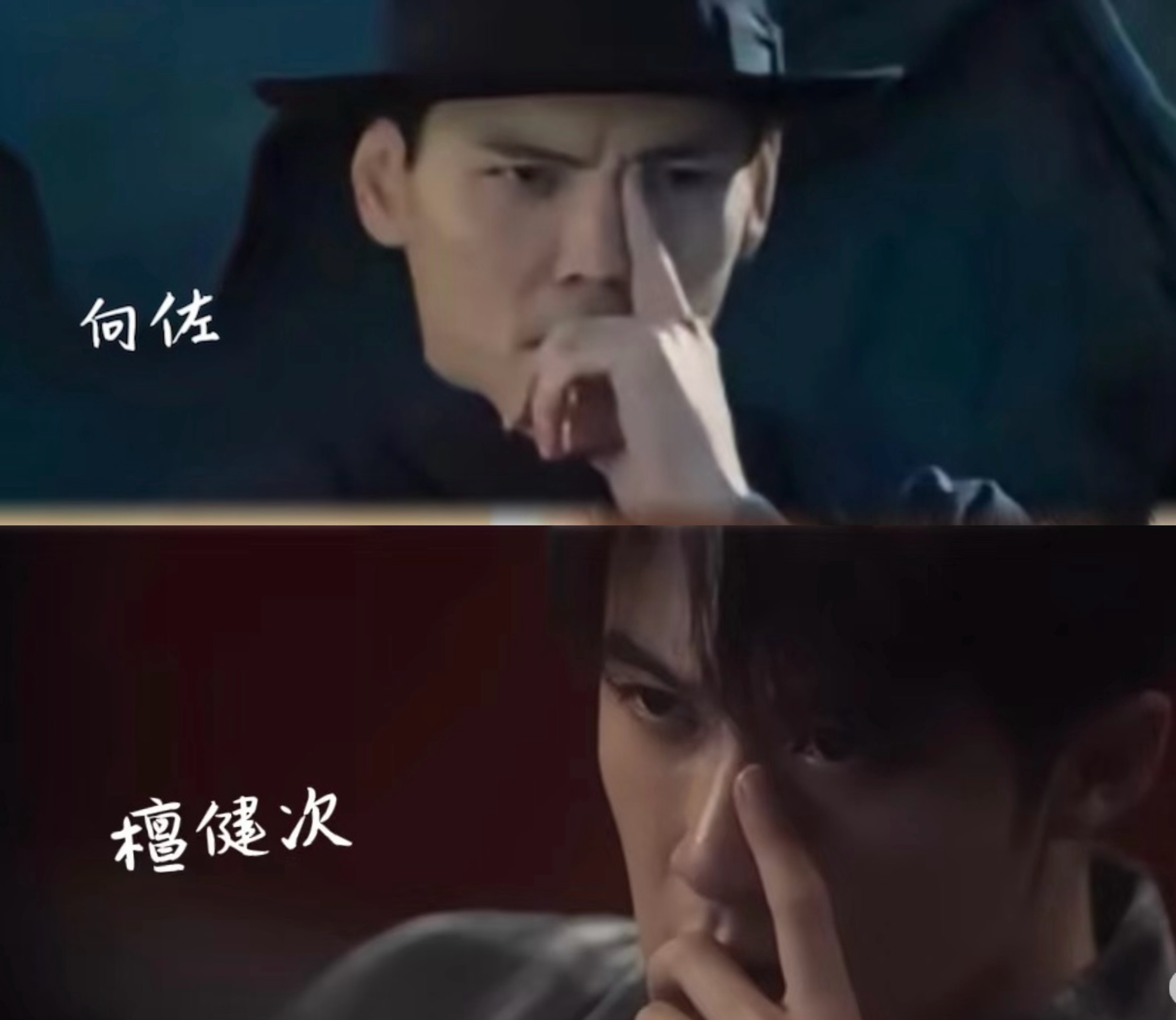 #向佐摸鼻梁vs檀健次摸鼻梁#檀健次摸鼻梁：帅气地在思考🤔向佐摸鼻梁：是鼻子痒