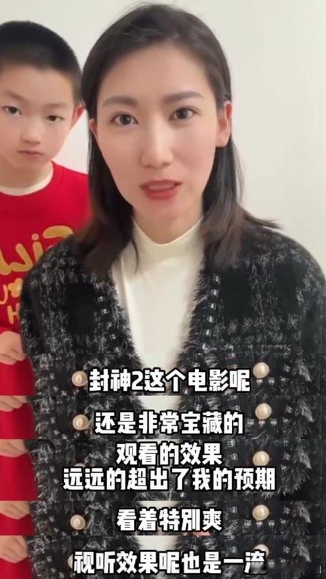 封神第二部已成功打入小孩圈  错过啥都别错过，春节档带着小朋友去看电影《封神第二